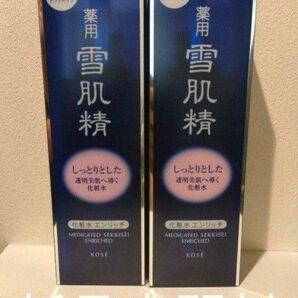 コーセー 薬用 雪肌精 化粧水 エンリッチ 500ml ×2本セット