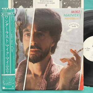 ☆美盤 見本盤 マイク・マイニエリ MIKE MAINIERI / ワンダー・ラスト P-11066W 帯付き【日本盤】 LP レコード アナログ盤 10326F3YK4