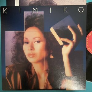 ☆美盤 笠井紀美子 / KIMIKO CBS SONY 28AH1420【日本盤】 LP レコード アナログ盤 10334H4YK4