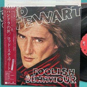 ☆美盤 ROD STEWART ロッドスチュワート / パンドラの匣 P10930W 帯付き【日本盤】 LP レコード アナログ盤 10342F3YK4