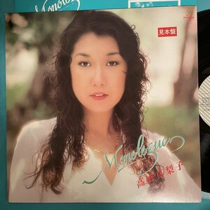 ☆美盤 見本盤 高橋真梨子/MONOLOGUE/INVITATION VIH28010 帯付き【日本盤】 LP レコード アナログ盤 10364F3YK4