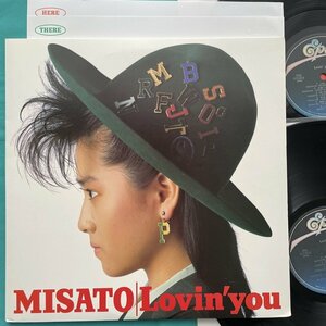 * beautiful record Watanabe Misato Misato Watanabe / Lovin' You 42 3H-240~1[ Japanese record ] LP record analogue record 10383F3YK4