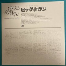 ☆美盤 見本盤 ビッグタウン THE BIG TOWN サウンドトラック P-13618 帯付き【日本盤】 LP レコード アナログ盤 10415F3YK4_画像3