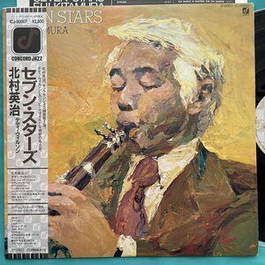 ☆美盤 北村英治 テディ・ウィルソン / seven stars セブン・スターズ ICJ-90007 帯付き【日本盤】 LP レコード アナログ盤 10433D3YK11