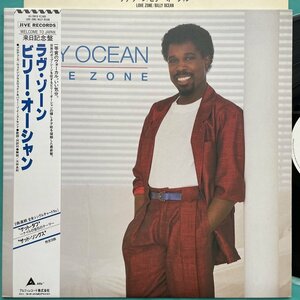 ☆美盤 見本盤 ビリー・オーシャン Billy Ocean / ラヴ・ゾーン Love Zone ALI-28010帯付き【日本盤】 LP レコード アナログ盤 10426F3YK11