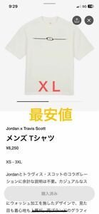 ジョーダン x トラヴィス スコット Tシャツ Nike Jordan x Travis Scott ホワイト