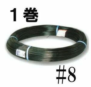 セキスイ エクセル線 ＃8 線径4.0mm×250m 1巻 積水樹脂 (zsロ)