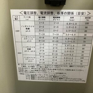 美品 SUZUKID スズキッド SBD-140CF 半自動溶接機 Buddy140 100V 迷彩柄 カモフラの画像9