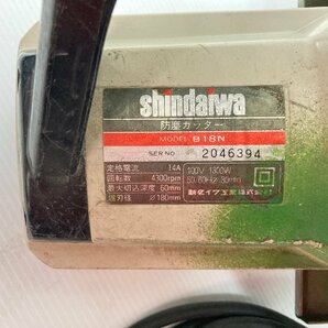 Shindaiwa 新ダイワ B18N 防塵カッター 100V 切断器 防じん 切断機 丸ノコ 丸のこ 丸鋸 マルノコ 電動工具の画像4
