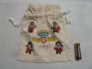 SIW894 pouch . small ......... full course .... song laughing ..NHK