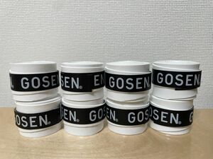 GOSEN グリップテープ 白　8個