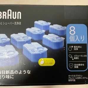 ブラウン シェーバー用洗浄液　８個