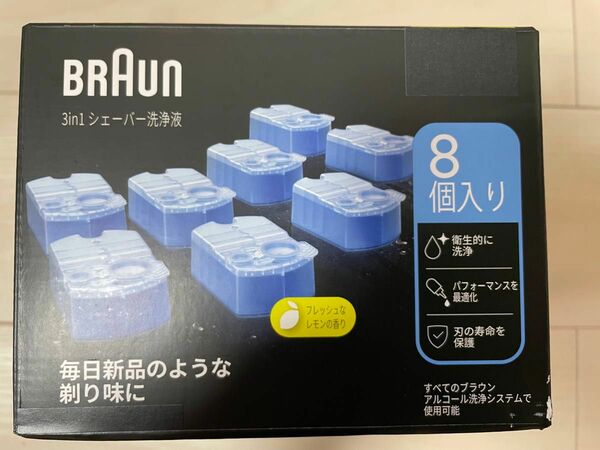 ブラウン シェーバー用洗浄液　８個