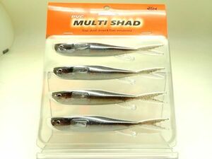 マルチシャッド 5インチ PVC / 01ブルーハス SIGNAL MULTI SHAD シグナル drt2206/p1