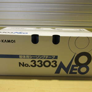 NS040701 未使用 カモイ 躯体用シーリングテープ No.3303 18mm×18mm 70巻入 個数有の画像5
