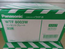 NT041806　未使用　PanasonicスイッチプレートWT8101W(1連用) 10個入×3箱 WTF8003Wコンセントプレート(3連用) 10個入×2箱　合計5箱セット_画像10