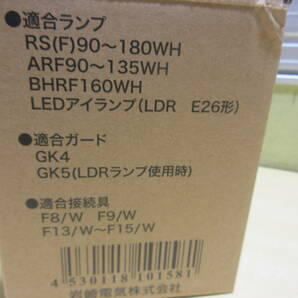 NT042602 未使用 岩崎電気 アイランプホルダ K0/W-L14 E26形 白色 ランプ別売 10個入1箱の画像6