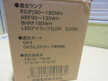 NT042602　未使用　岩崎電気　アイランプホルダ　K0/W-L14　E26形　白色　ランプ別売　10個入1箱_画像6
