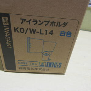 NT042602 未使用 岩崎電気 アイランプホルダ K0/W-L14 E26形 白色 ランプ別売 10個入1箱の画像5