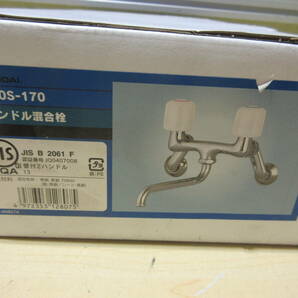 NT042802 未使用 KAKUDAI 2ハンドル混合栓 1280S-170 個数ありの画像4