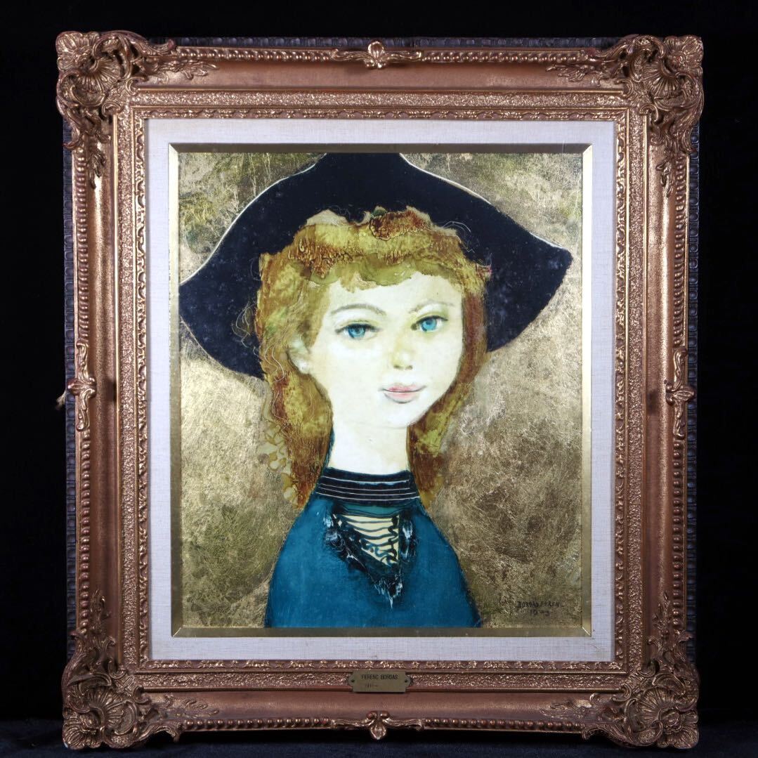 ◆Miyabi◆ Authentizität garantiert BORDAS Ferenc Girl 1973 Ölgemälde Nr. 8 Moderner ungarischer Kunstmeister /HK.24.3 [H25] SU, Malerei, Ölgemälde, Porträt