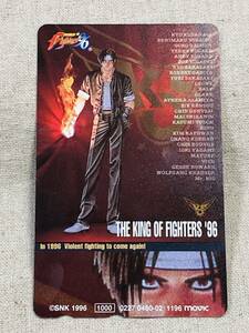 THE KING OF FIGHTERS '96 テレカ 未使用品