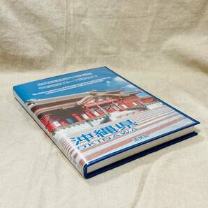 地方自治法施行60周年記念 千円銀貨プルーフ貨幣 記念切手セット 沖縄県 Bセット 未使用保管品の画像3