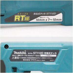 【1円】マキタ 充電式タッカ ST112D 18V RT線 動作確認済み バッテリー付 現状品 makita z24-952 中古品 z_tの画像7