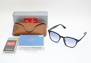 レイバン サングラス RB4258-F 601/19 52□20 150 1N ブラック ライトブルー グラデーション Ray-Ban z24-1139 中古品 z_b