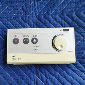 【中古】リクシル　シャワートイレ　リモコン　354-1071