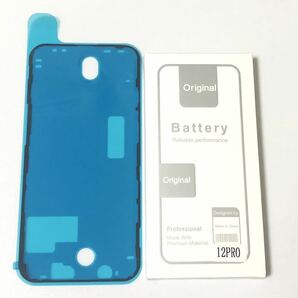 高品質自信あり★iPhone12、iPhone12PRO用★交換用バッテリー★バッテリーテープ、防水シール付き 新品未使用 PSE認証 電池パック 分解修理の画像2