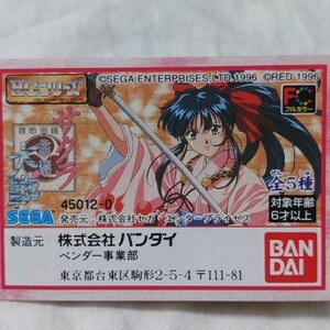  Bandai HG series Sakura Taisen 5 kind genuine . temple Sakura (A) genuine . temple Sakura (B) Iris god cape sumire .. orchid postage included 