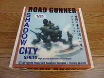 TVC-15 1/35 SHADOW CITY ROAD GUNNER ロード ガンナー ホビージャパン ガレージキット_画像1