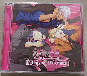 参千世界遊戯 -Multi Universe Myself- サウンドトラック CD re_Universe_Lovesong