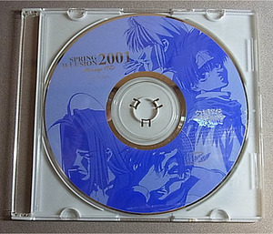 幻想魔伝最遊記 SPRING ILLUSION 2001 パンフレット メッセージCDのみ
