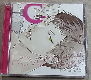 Reversible vol.1 俺様カレシ・尊 通常盤★土門熱