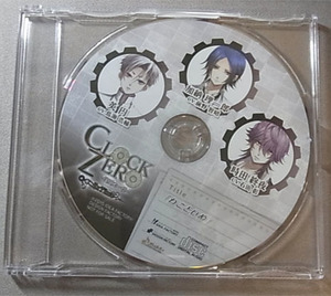 CLOCK ZERO 終焉の一秒 ExTime アニメイト特典CD　ねこといぬ