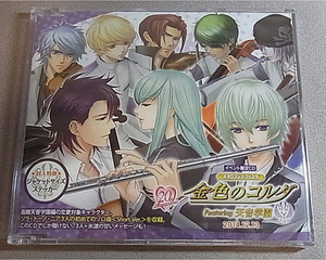 イベント限定CD ネオロマンス・フェスタ 金色のコルダ Featuring 天音学園 未開封