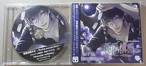 極限情態RE Ruins excavator　アニメイト限定版 特典CD 付き/テトラポット登