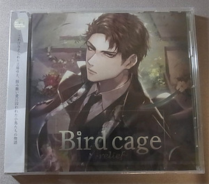 birdcage relief 早川凛太 未開封