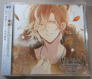 DIABOLIK LOVERS ドS吸血CD 無神家5th Eternal Blood Vol.2 無神ユーマ☆鈴木達央　新品