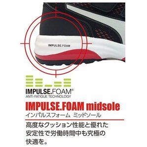 PUMA プーマ 安全靴 メンズ スニーカー シューズ SPEED RED LOW ベルクロタイプ 作業靴 64.213.0 レッド 26.5cm / 新品 1円 スタートの画像8