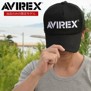 AVIREX 限定 ブラックシリーズ アビレックス 帽子 キャップ メッシュキャップ メンズ 14910900 ブラック ■ 新品 1円 スタートの画像1