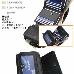 ミニ財布 ミニウォレット 短財布 メンズ レディース ウォレット プレゼント ギフト 父の日 7987561 ブラック 新品 1円 スタートの画像6