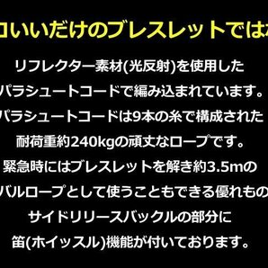 ブレスレット バングル メンズ レディース サバイバル キャンプ パラコード 笛付き リフレクター素材 7992495 レッド 新品 1円 スタートの画像2