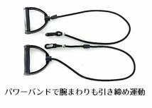 ステッパー ミニ パワーバンド付 ダイエット 器具 踏み台昇降 フィットネス 有酸素運動 7987791 ブラック×ブラック 新品 1円 スタート_画像9