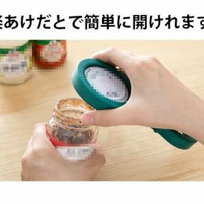 瓶オープナー 缶オープナー キャップオープナー 蓋開け ジャーオープナー ツイスト びん蓋開け 滑り止め 7987493 ブルー 新品 1円 スタートの画像6