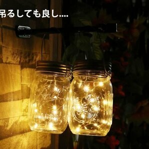 超オシャレな癒し LED ソーラーライト 屋外 防水 置き型 吊り下げ ランタン ソーラー 卓上 スタンド 7987540 暖色 新品 1円 スタートの画像3