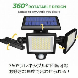 【電気代0円 265LED】ソーラーライト 屋外 3面 防水 センサーライト ガーデンライト 人感センサー 7987627 ブラック 新品 1円 スタートの画像10