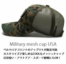 USA Military メッシュキャップ 帽子 野球帽 アウトドア メンズ レディース サバゲー キャンプ 野球 7987173 カーキカモ 新品_画像2